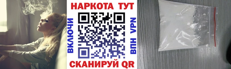 Где продают наркотики Тобольск Псилоцибиновые грибы Alpha-PVP ГАШ Мефедрон ТГК Марихуана