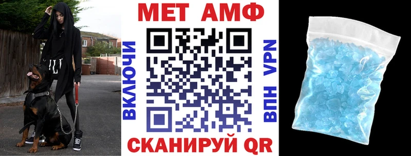 АМФЕТАМИН Розовый Тобольск