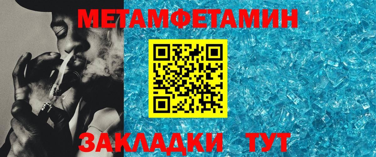 АМФ VHQ Тобольск
