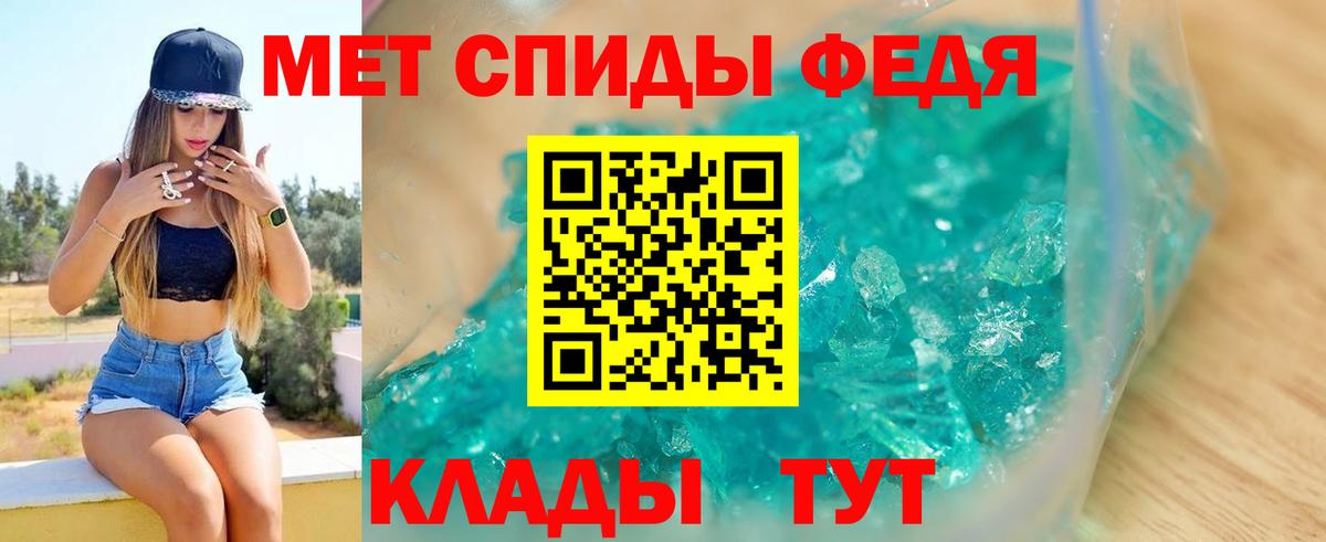 АМФ 97%  Amphetamine  АМФ  Вход с VPN  Тобольск 