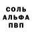 A PVP Crystall Vilnyr Aslyashev