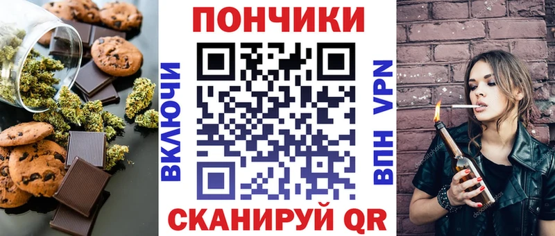 это официальный сайт  как найти   Тобольск  Cannafood конопля 