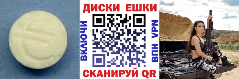 ЭКСТАЗИ бентли  мориарти телеграм  Тобольск  закладка 