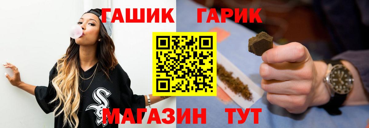 Гашиш индика сатива Тобольск