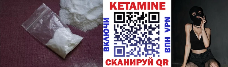 наркотики  Тобольск  Кетамин VHQ 