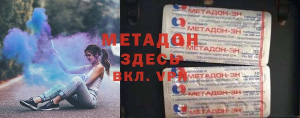 гидропоника Абаза