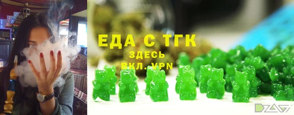 синтетический гашиш Алзамай