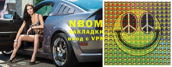 синтетический гашиш Алзамай