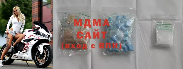 mix Абдулино