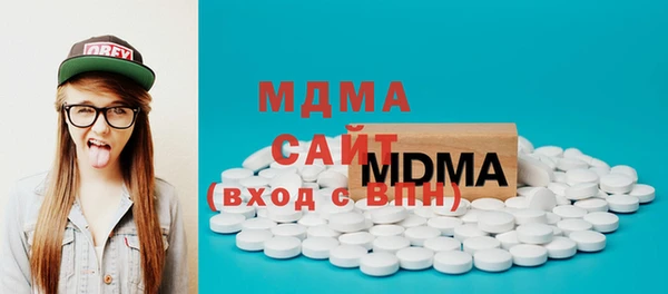 синтетический гашиш Алзамай