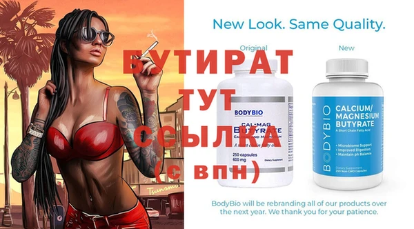 гидропоника Абаза