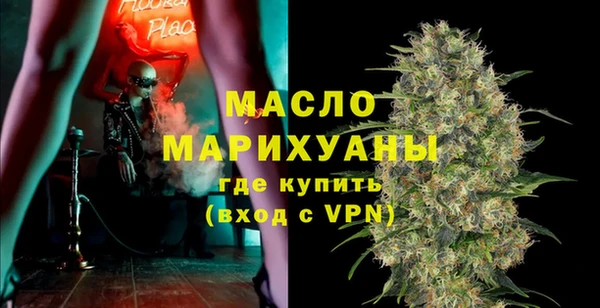 гидропоника Абаза