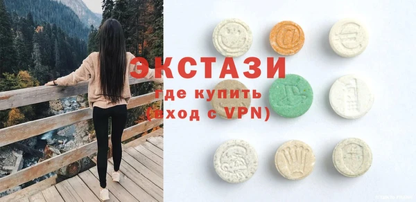 синтетический гашиш Алзамай