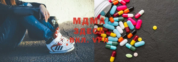 mix Абдулино