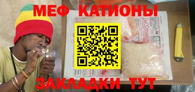 МДМА Кинель