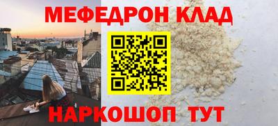 MDMA Premium VHQ Кингисепп