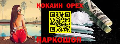 МДМА Кинель