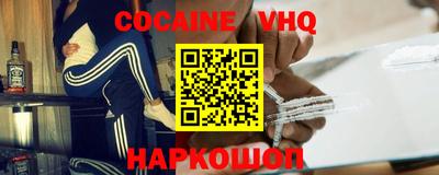 MDMA Premium VHQ Кингисепп