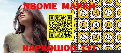 МДМА Кинель