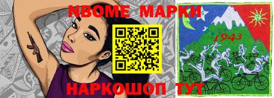 мяу мяу кристалл Кимры