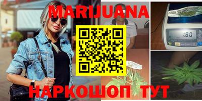 мяу мяу кристалл Кимры