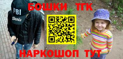 мяу мяу кристалл Кимры
