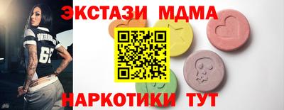 мяу мяу кристалл Кимры