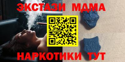 МДМА Кинель