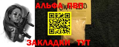 МДМА Кинель