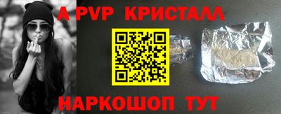 мяу мяу кристалл Кимры