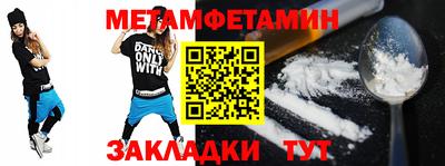 МДМА Кинель