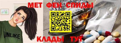 МДМА Кинель