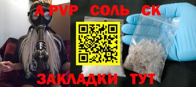 МДМА Кинель