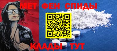 мяу мяу кристалл Кимры