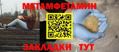 амф Пушкино