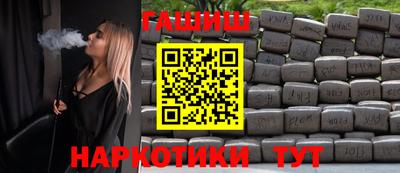 МДМА Кинель