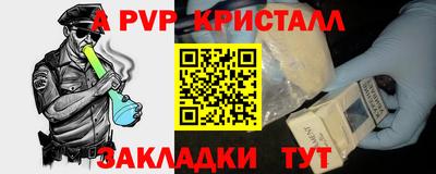 мяу мяу кристалл Кимры
