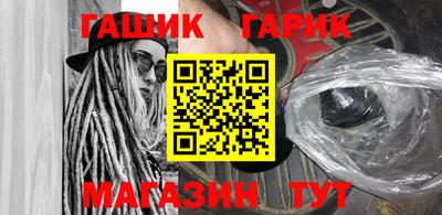 мяу мяу кристалл Кимры