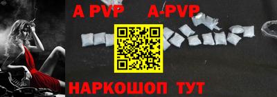 мяу мяу кристалл Кимры
