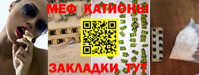 MDMA Premium VHQ Кингисепп