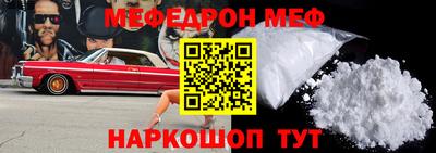MDMA Premium VHQ Кингисепп