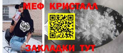 МДМА Кинель