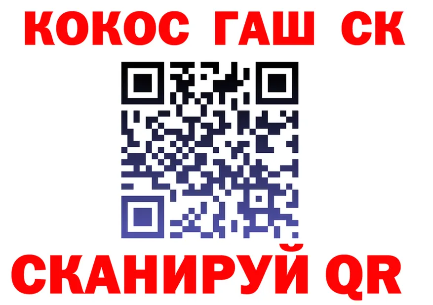 Canna-Cookies марихуана ссылки shop blacksprut Тобольск