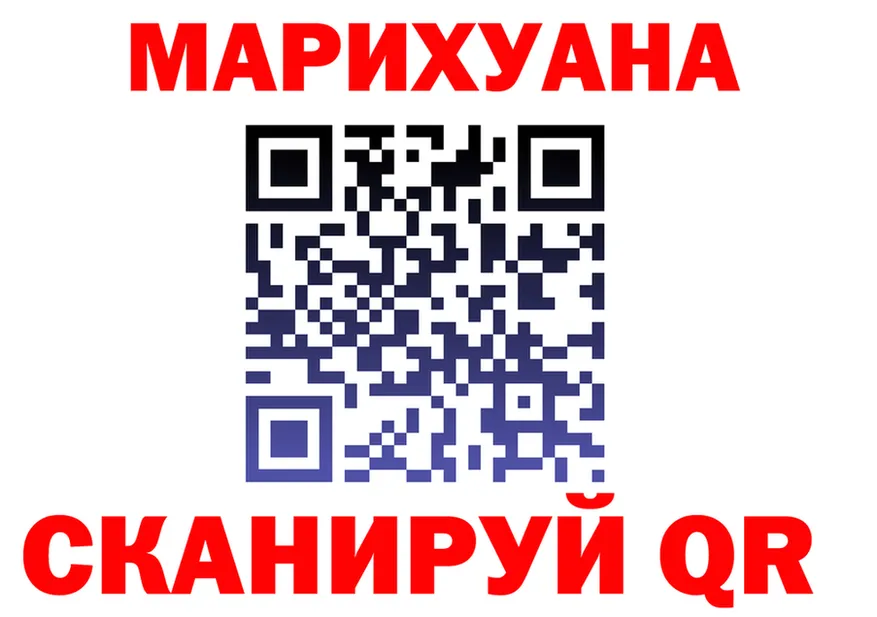 КЕТАМИН VHQ зеркало площадка MEGA Тобольск