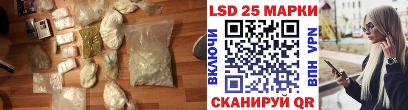 где найти наркотики Тобольск Лсд 25 экстази кислота