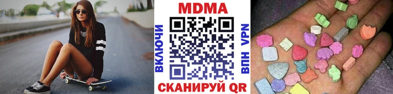 МДМА Molly  Тобольск 