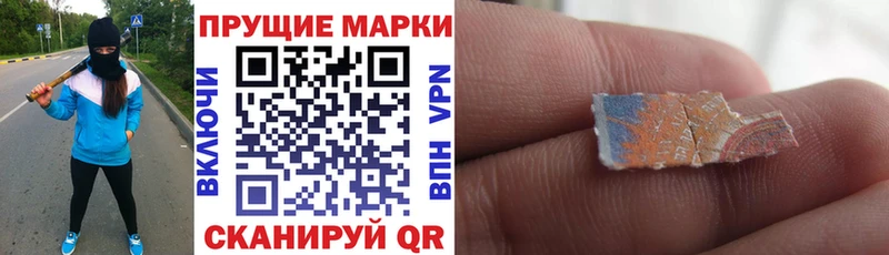 гидра онион  Тобольск  Наркотические марки 1500мкг 