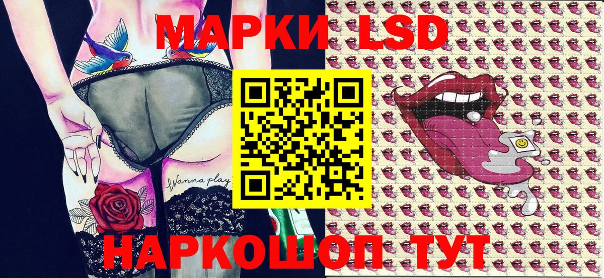 Тобольск  Марки N-bome 1,5мг  Вход с VPN 
