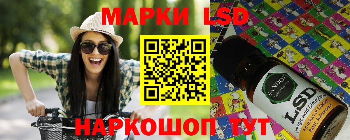 Марки NBOMe 1,5мг Тобольск