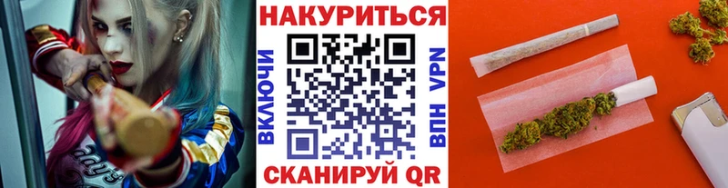 Шишки марихуана Ganja  дарнет шоп  Тобольск 